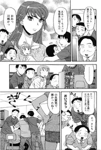 [Yanagi Masashi] Sonna koto shicha Ramee!