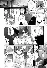 COMIC AUN 2006-09 Vol. 124