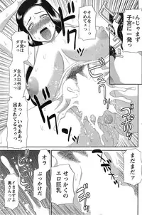 Action Pizazz DX 2014-12
