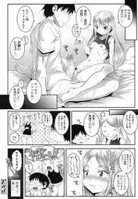 COMIC LO 2017-08 [Digital]