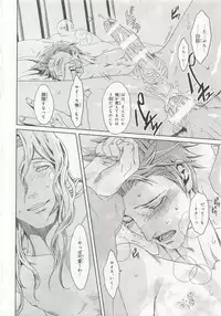 [Anthology] Pink Gold 6