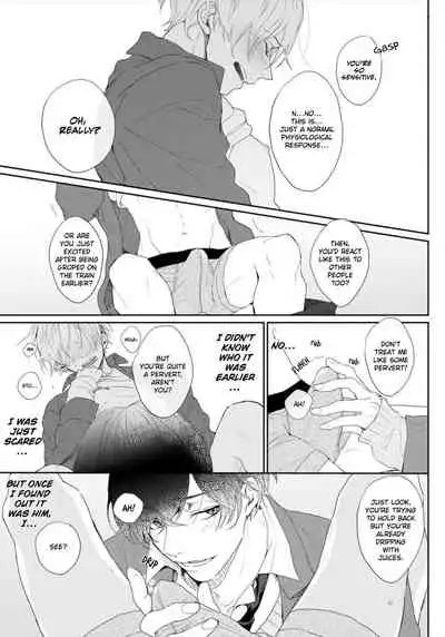 Amaikoe wa Saidai Volume de | Be careful of the eccentric boy 1