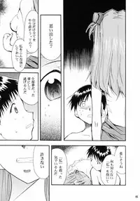 (C66) [Studio Kimigabuchi (Kimimaru)] RE-TAKE (Neon Genesis Evangelion)