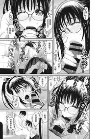 [Ryoh-zoh] Rarefure Ch. 1-4 [Chinese] [粵語]