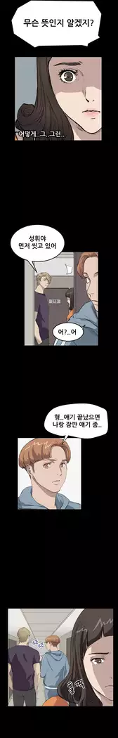 Si-Eun Ch.0-18