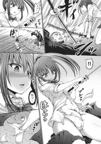 [Hashimura Aoki] Chimamire Ecchi