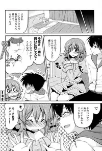 [Yukiji Shia] Hatsu Ana