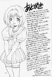 [Oyama Yasunaga] Kageki Ryoujoku!! | An excessive rape!!