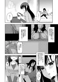 COMIC PLUM DX 05 [Digital]