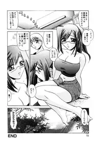 [Anthology] Himitsu no Tobira Vol.10