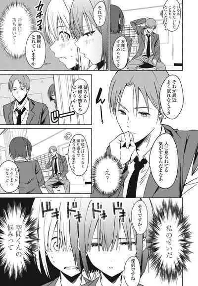 COMIC Penguin Club 2024-09