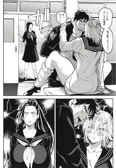 Harem Quest Ore to Bijo to Oppai to Isekai Nikuyoku Seikatsu