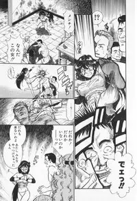 [Kogawa Masayoshi] miamuto ippikino geboku