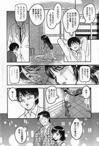 [Hiryuu Ran] Celeb no Sumu Ie