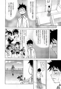 COMIC Aun 2011-01