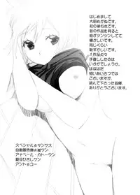 [Ohtomo Megane] School Girl