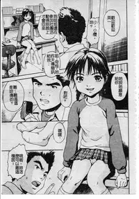 [Uran] Shoujo no Shizuku [Chinese]
