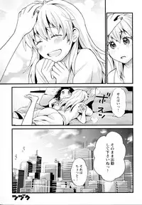 [Anthology] Mebae Vol. 5 - Vivid Girls Love