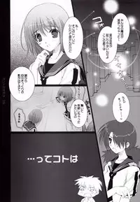 (C72) [Pink ChuChu (Mikeou)] Honto no Kimochi (Mx0)
