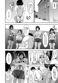 ANGEL Club 2019-08