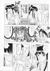 (C64) [Geiwamiwosukuu!! (Karura Syou)] 10th ID13 (Various)