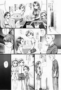 [Yamato Akira] Shoujo Shikou