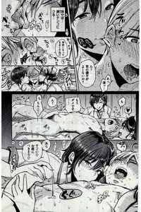 COMIC Kairakuten 2016-12