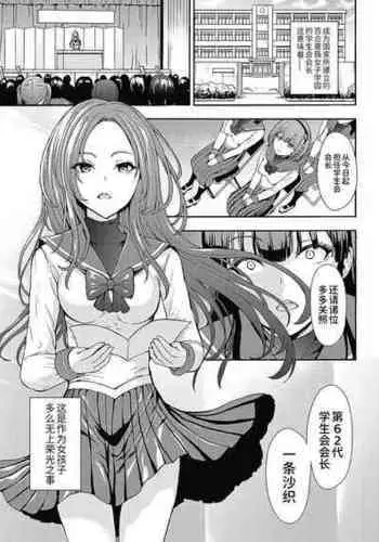 うりぼうざっか店 2019年12月13日発行号