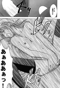 [Crimson Comics (Carmine)] Soudou Soushuuhen (To LOVE-Ru)