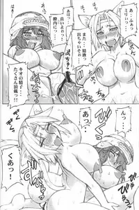 (C73) [JACK-O-LANTERN (EBIFLY, Neriwasabi)] Arutana Hajikemashita (Final Fantasy XI)