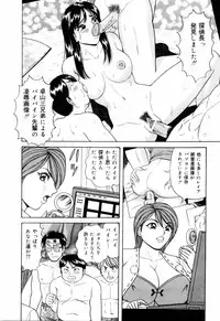 [Monota Rinu] SuiCup Joshi Announcer Jikkyo Chukei Rape