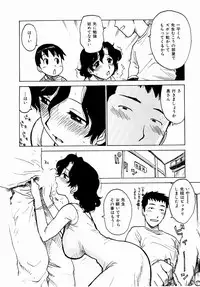 [Karma Tatsurou] Dekaino