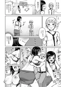 [Madoutei] Zenbu Ecchi na Hanashi [Digital]