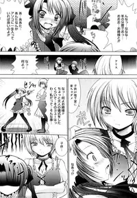 [Namamo Nanase] Sweet Paradise