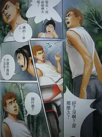 恋曲2004