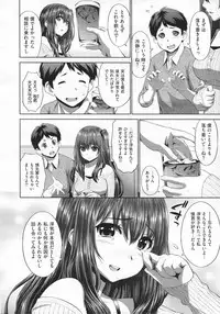 COMIC X-EROS #19