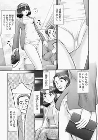 [Nekonomori Maririn] Renketsu [Decensored]
