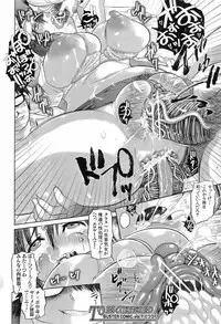 BUSTER COMIC 2008-07 Vol. 6