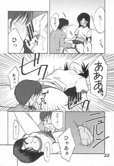 Mikikon