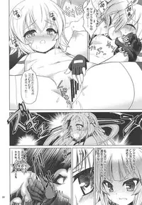 [Getsusekai (Motoe Hiroya)] Jack-chan Daisuki Atalanta-san (Fate/Apocrypha)