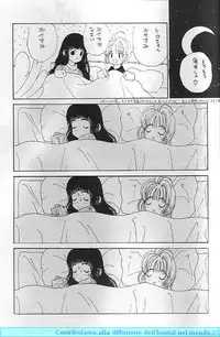 (CR22) [PINE CANDY (Kouenji Marimo)] Sakura Sakura R (Cardcaptor Sakura)