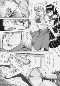 [Rusher Veraku] Happening Keizokuchuu!