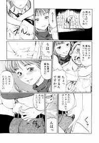 [Haruki] Quietus