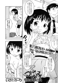 COMIC LO 2009-01 Vol. 58