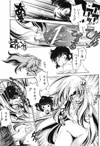 [Ootori Ryuuji] Tainai Ondo