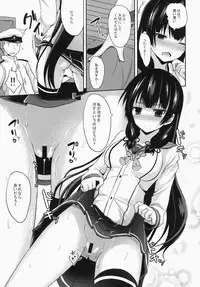 (C87) [Neko no Kone (Takeyu)] Shiawase no Tukurikata (Kantai Collection -KanColle-)
