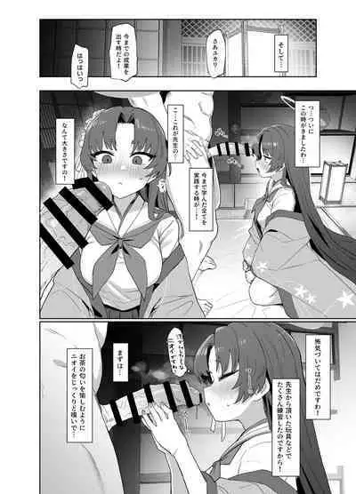 Otsutome no Junbi wa Perfect ni Totonotte Orimasu noyo!