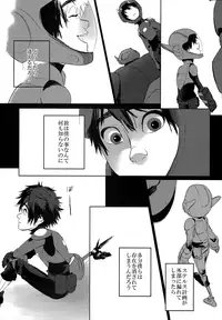 (HaruCC20) [TEN (Akuta)] STEALTH-STORY (Big Hero 6)