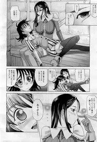 COMIC AUN 2009-09 Vol. 159