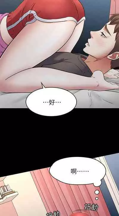 Roommate 1-108